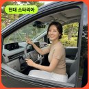 뉴모던여행사 | "3500만원대!" 2026 신형 스타리아 풀체인지 가격표 11인승 실구매가 제원표 연비표 내부 반응 폭발