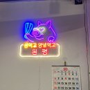 원평갈비 이미지