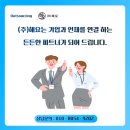영인인력