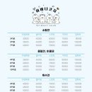 하비나 코지 이미지