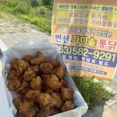 경일통닭 이미지