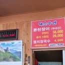 덕소수산 이미지