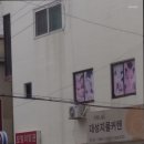 모범이발관 이미지