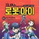 지니어스과학 이미지