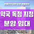 송도약국 이미지