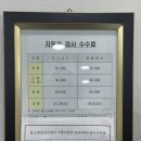 (주)사하정비 네이버블로그