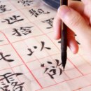 토요서예교실 | [금정점 문화센터]전통 서예교실-롯데마트문화센터금정점