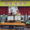 합천고려병원 이미지