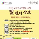 도서관(구립) 삼산도서관(2) 네이버블로그
