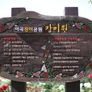 이곡공원앞 이미지