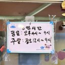 피자스쿨오리역벽산점 네이버블로그