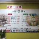 모듬순대3000