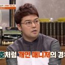 펫매니저 이미지