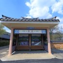 퇴로리 용현정사 | 도랑 품은 청정마을, 퇴로 이야기....