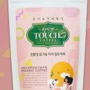 안다커피 이미지
