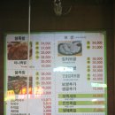 웰빙장충왕족발 이미지