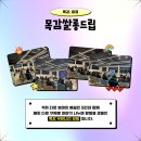 목감쌀롱