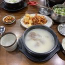 우촌가마솥설렁탕 이미지