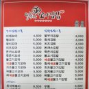딸부자꼬마김밥영월점