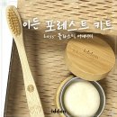 이든트래블