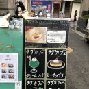 예담미트 이미지
