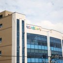 부산서구청소년문화의집 이미지