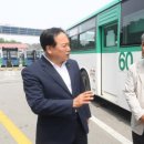 시내버스 이미지