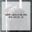 안녕소아청소년과의원 이미지