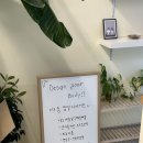 따숨.찜질다이어트