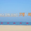 로맨스펜션민박 네이버블로그