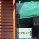 춘광식당 - 춘천시 | 목포 목포역 근처 맛집, 목포에서만 맛 볼 수 있는 58년 전통 노포 춘광식당 내돈내산 후기