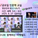 ITQ 자격증반 이미지