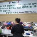 천연애 이미지