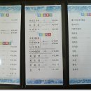 남도맛집 이미지