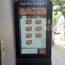 소림마라 성동점
