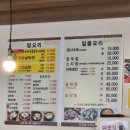 하영호신촌설렁탕 압구정역점 이미지