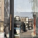 엄마손맛그대로 | 서촌 밥플러스: "나 윤경이 엄마다" 집밥 손맛 그대로! 건강한 밥상 솔직 후기