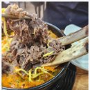 계림정 갈비탕
