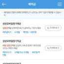 상상모바일 이미지