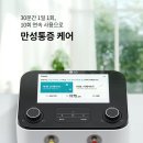 누가의료기 사상덕포점 이미지