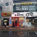 사직동약국 이미지