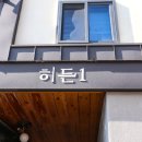 히든풀빌라독채 이미지