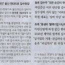 사회/ ‘22살 조선소 잠수부 사망’ 현장엔 1~3개월차 신입뿐이었다/ ‘안전은 뒷전’ 울산 현대미포 잠수현장(민중이 깨어나야 나라가 이미지