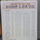 종암동자치회관 이미지