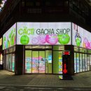 뽑기명당 이미지