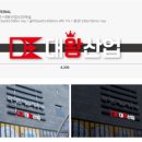 대왕노래연습장 - 강남구 밤고개로34길 4 | 대왕노래연습장
