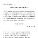 ICHEON208 네이버블로그