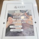 [부천 도당동] 뷰티하리 솔직후기, 속건조 잡고 땅콩형 얼굴 라인 정리하고 온 날