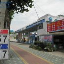 관교동주유소 네이버블로그