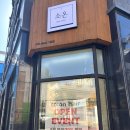 유성대로 877번길 이미지